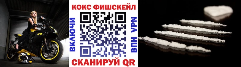 Купить наркоту Берёзовский КОКАИН Меф мяу мяу Alpha PVP АМФЕТАМИН Канабис