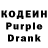 Кодеиновый сироп Lean напиток Lean (лин) anastasy sse