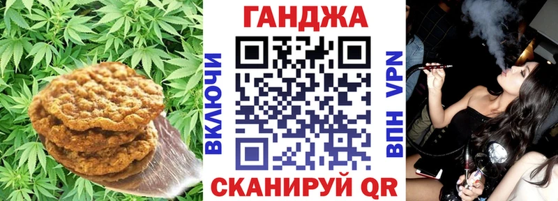 Cannafood марихуана  Берёзовский 