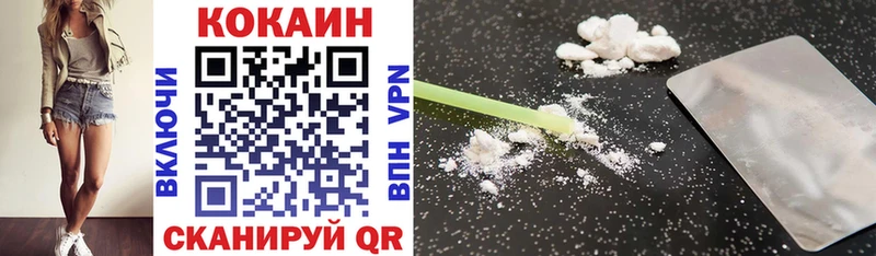 как найти закладки  мориарти официальный сайт  Кокаин 99%  Берёзовский 