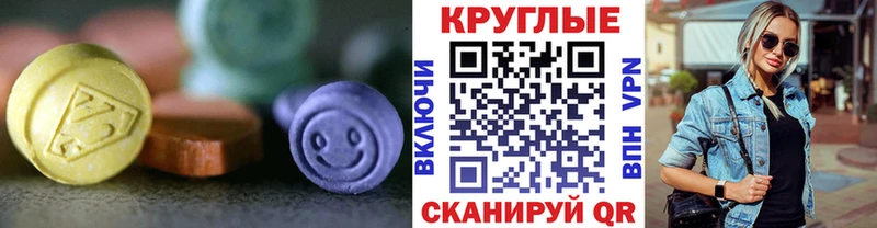 ЭКСТАЗИ 280 MDMA  Берёзовский 