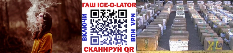сайты даркнета как зайти  Берёзовский  Гашиш убойный 