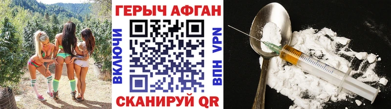OMG зеркало  Берёзовский  ГЕРОИН Афган  цены наркотик 