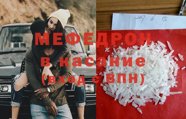мет Алексин