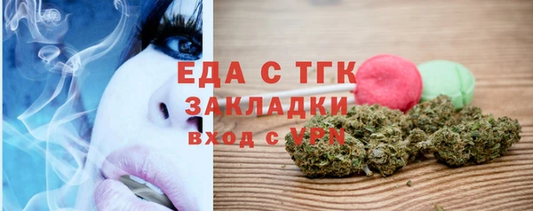 шишки Алексеевка