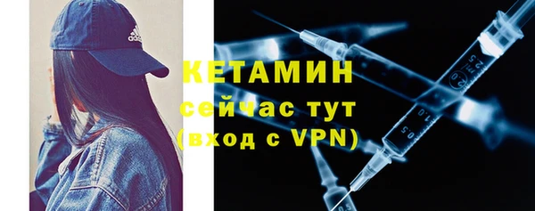 мескалин Осташков