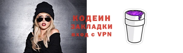MDMA Осинники