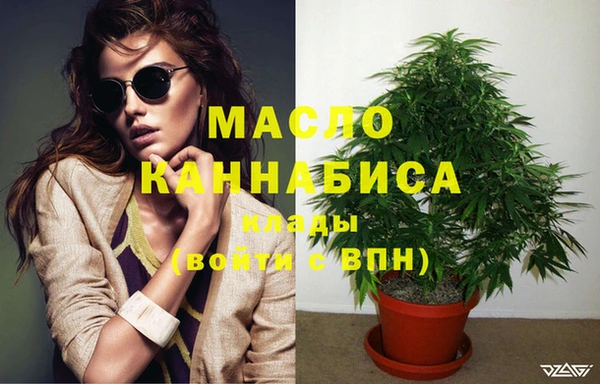 мескалин Осташков