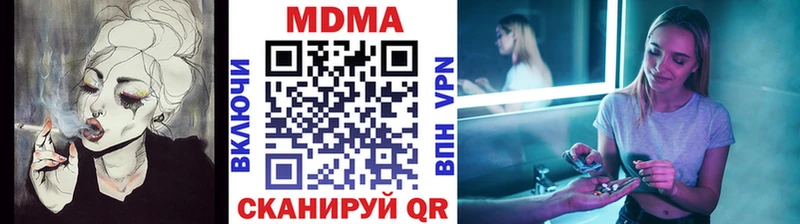 МДМА молли  Берёзовский 