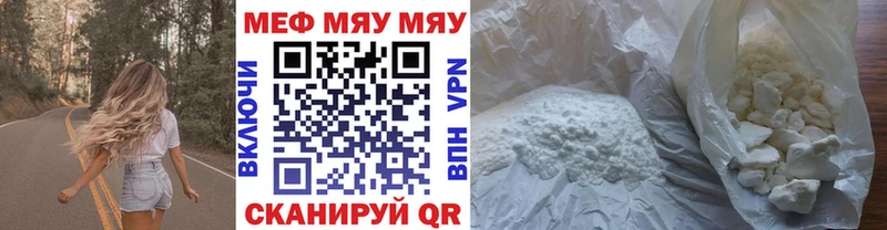 МЕГА зеркало  Берёзовский  МЯУ-МЯУ VHQ 