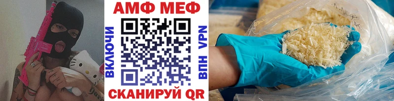 Метамфетамин кристалл  дарнет шоп  Берёзовский 