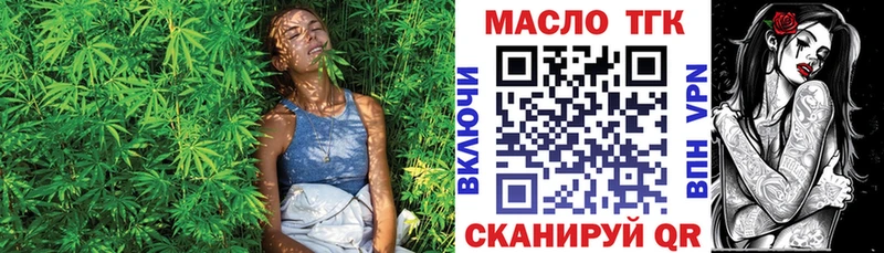 Дистиллят ТГК концентрат  Берёзовский 