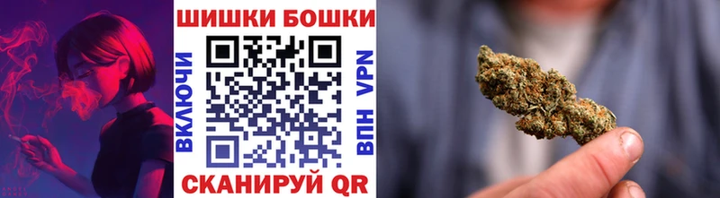 где купить   Берёзовский  Бошки Шишки марихуана 